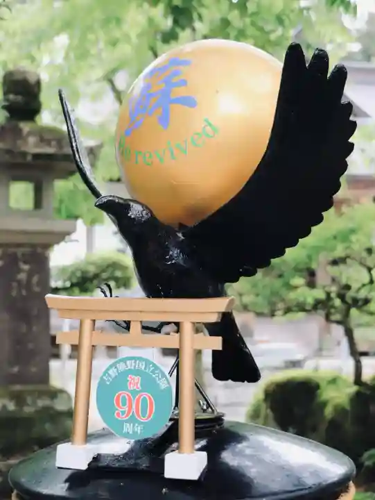 熊野本宮大社の{uncategorized: "未分類", other: "その他", undefined: "問題あり", building: "その他建物", grave: "お墓", sacred_gate: "鳥居", guardian: "狛犬", statue: "像", buddha: "仏像", history: "歴史", nature: "自然", garden: "庭園", animal: "動物", pagoda: "塔", temizu: "手水舎", mountain_gate: "山門・神門", sanctuary: "本殿・本堂", subordinate: "末社・摂社", art: "芸術", scenery: "景色", jizo: "地蔵", ema: "絵馬", goshuin: "御朱印", omikuji: "おみくじ", items: "授与品その他", amulet: "お守り", goshuincho: "御朱印帳", eats: "食事", festival: "お祭り", votive_dance: "神楽", shichigosan: "七五三参", wedding: "結婚式", experience: "体験その他", initially: "初詣", around: "周辺", anti_infection: "感染症対策"}