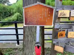 谷崎天神社(静岡県)