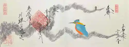 崇禅寺の御朱印