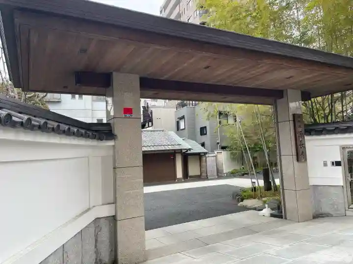 源長寺の{uncategorized: "未分類", other: "その他", undefined: "問題あり", building: "その他建物", grave: "お墓", sacred_gate: "鳥居", guardian: "狛犬", statue: "像", buddha: "仏像", history: "歴史", nature: "自然", garden: "庭園", animal: "動物", pagoda: "塔", temizu: "手水舎", mountain_gate: "山門・神門", sanctuary: "本殿・本堂", subordinate: "末社・摂社", art: "芸術", scenery: "景色", jizo: "地蔵", ema: "絵馬", goshuin: "御朱印", omikuji: "おみくじ", items: "授与品その他", amulet: "お守り", goshuincho: "御朱印帳", eats: "食事", festival: "お祭り", votive_dance: "神楽", shichigosan: "七五三参", wedding: "結婚式", experience: "体験その他", initially: "初詣", around: "周辺", anti_infection: "感染症対策"}