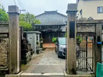 長運寺(東京都)