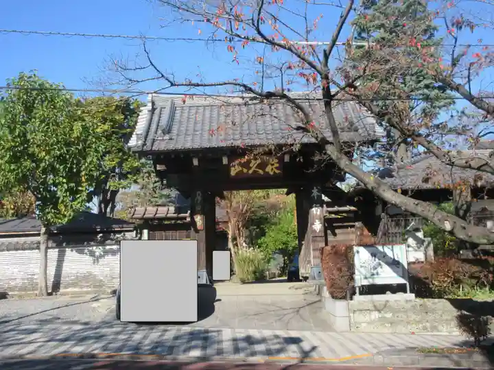 本行寺(東京都)