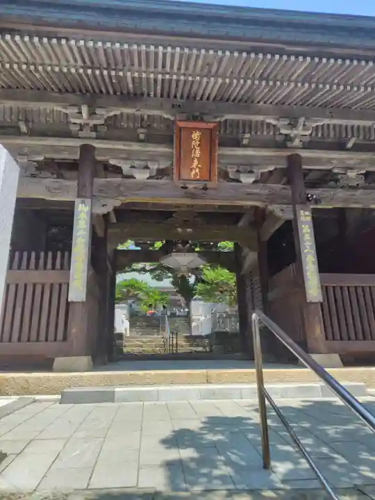 金剛福寺(高知県)