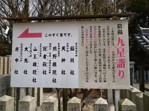廣峯神社(兵庫県)