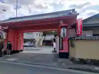 豊中不動寺(豊中不動尊)(大阪府)