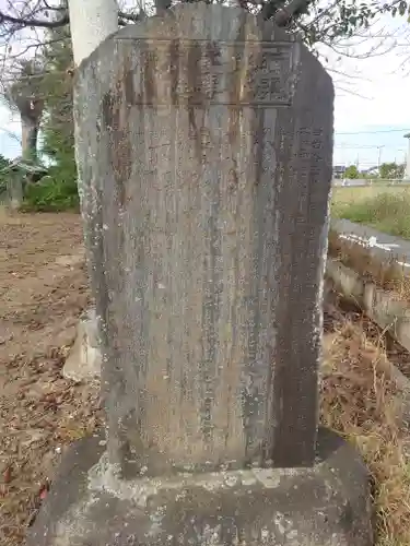八ツ島稲荷神社(埼玉県)