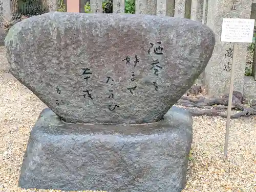 今宮戎神社の{uncategorized: "未分類", other: "その他", undefined: "問題あり", building: "その他建物", grave: "お墓", sacred_gate: "鳥居", guardian: "狛犬", statue: "像", buddha: "仏像", history: "歴史", nature: "自然", garden: "庭園", animal: "動物", pagoda: "塔", temizu: "手水舎", mountain_gate: "山門・神門", sanctuary: "本殿・本堂", subordinate: "末社・摂社", art: "芸術", scenery: "景色", jizo: "地蔵", ema: "絵馬", goshuin: "御朱印", omikuji: "おみくじ", items: "授与品その他", amulet: "お守り", goshuincho: "御朱印帳", eats: "食事", festival: "お祭り", votive_dance: "神楽", shichigosan: "七五三参", wedding: "結婚式", experience: "体験その他", initially: "初詣", around: "周辺", anti_infection: "感染症対策"}