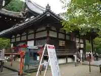 宝積寺の本殿・本堂