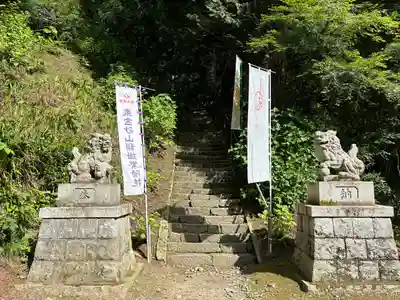 東金砂神社(茨城県)