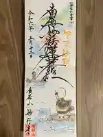 妙行寺(愛知県)