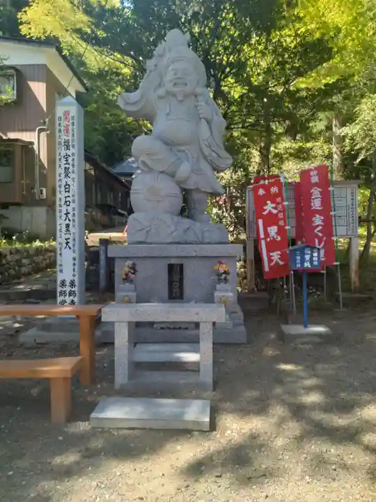 薬師寺(宮城県)