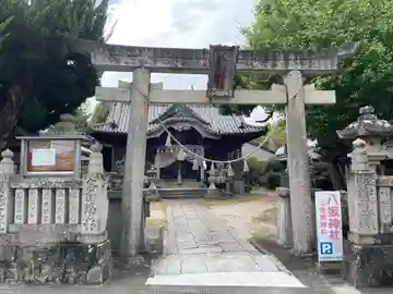 八坂神社(徳島県)
