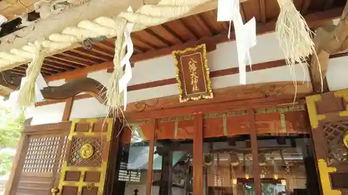 八幡大神社の本殿