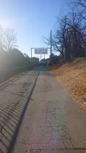 照明寺　(反町薬師尊)(群馬県)