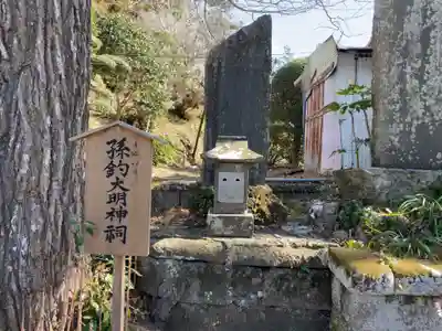 天津神明宮のその他建物