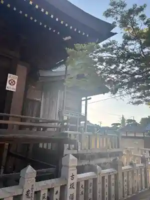 大年神社(兵庫県)