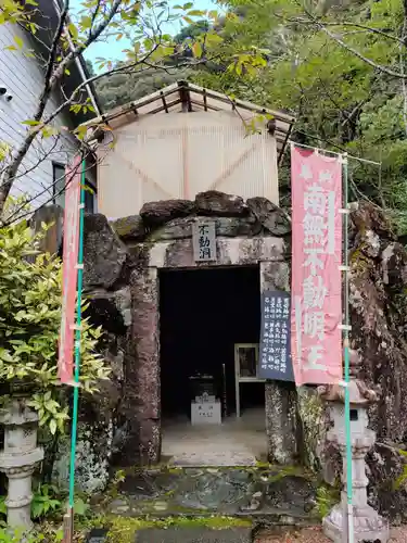龍王院宗圓寺(高知県)