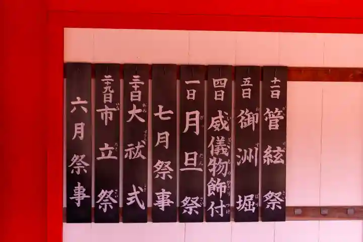 厳島神社(広島県)