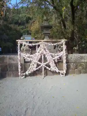 伊豆山神社のおみくじ