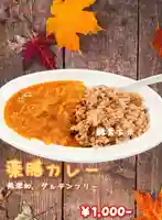 遠照山 光明寺(尼崎大仏)(兵庫県)