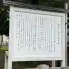 旗岡八幡神社(東京都)