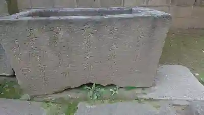 高円寺天祖神社の手水舎