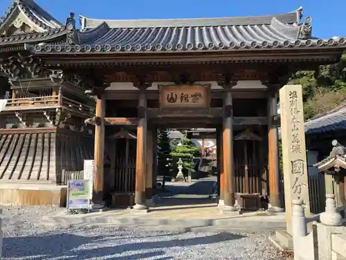 美濃國分寺の山門・神門