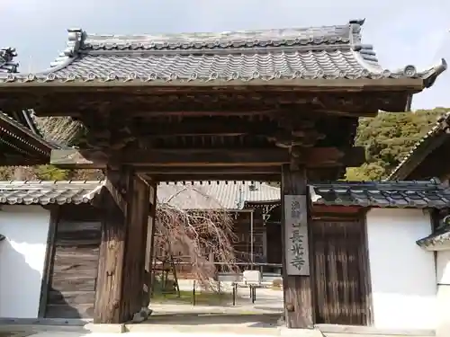 長光寺の山門・神門
