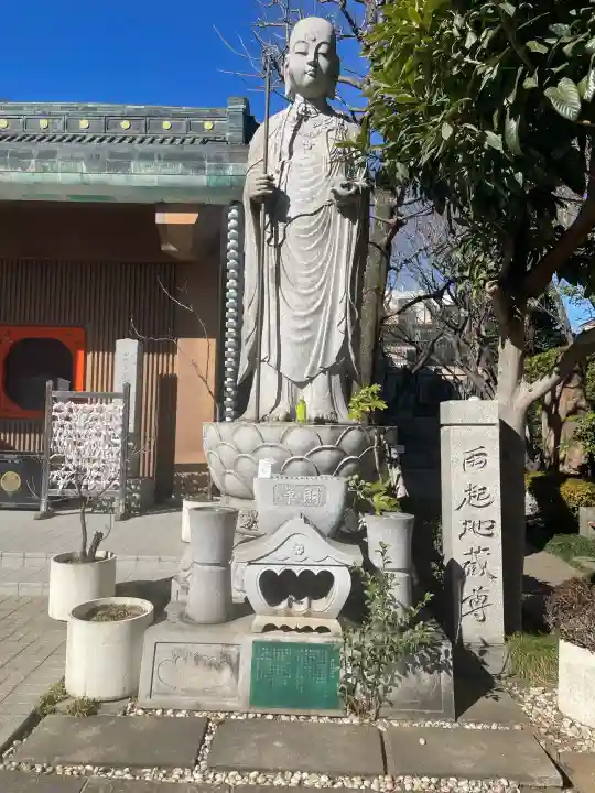 五百羅漢寺の{uncategorized: "未分類", other: "その他", undefined: "問題あり", building: "その他建物", grave: "お墓", sacred_gate: "鳥居", guardian: "狛犬", statue: "像", buddha: "仏像", history: "歴史", nature: "自然", garden: "庭園", animal: "動物", pagoda: "塔", temizu: "手水舎", mountain_gate: "山門・神門", sanctuary: "本殿・本堂", subordinate: "末社・摂社", art: "芸術", scenery: "景色", jizo: "地蔵", ema: "絵馬", goshuin: "御朱印", omikuji: "おみくじ", items: "授与品その他", amulet: "お守り", goshuincho: "御朱印帳", eats: "食事", festival: "お祭り", votive_dance: "神楽", shichigosan: "七五三参", wedding: "結婚式", experience: "体験その他", initially: "初詣", around: "周辺", anti_infection: "感染症対策"}