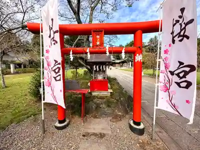茨城縣護國神社(茨城県)
