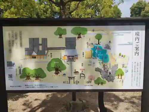 諫早神社（九州総守護  四面宮）(長崎県)