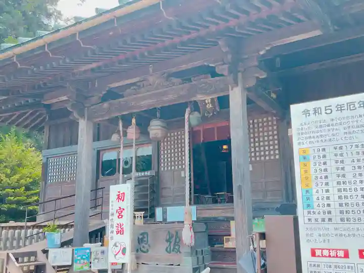 神炊館神社 ⁂奥州須賀川総鎮守⁂(福島県)