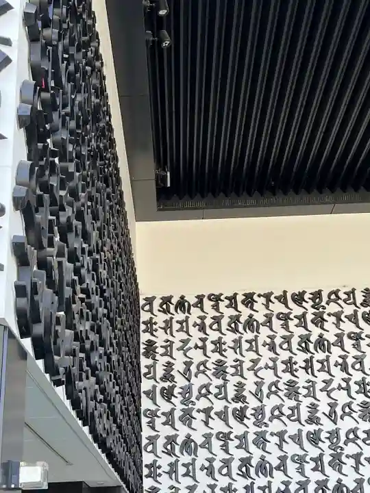 成田山深川不動堂(新勝寺東京別院)(東京都)