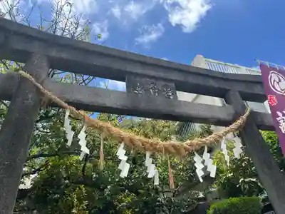 識名宮(沖縄県)