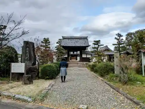 松明院の山門