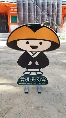 壇上伽藍のその他建物