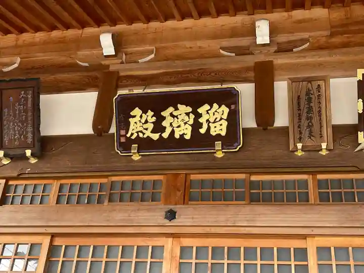 安養寺(三重県)