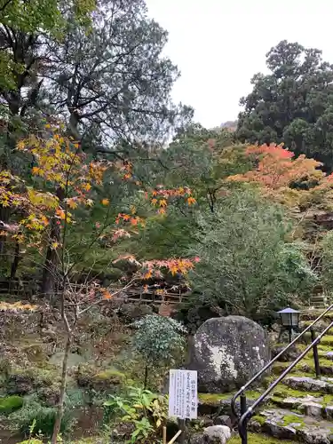 聖寳寺の庭園