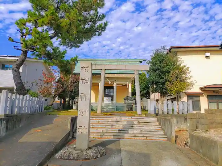上神明社のその他建物