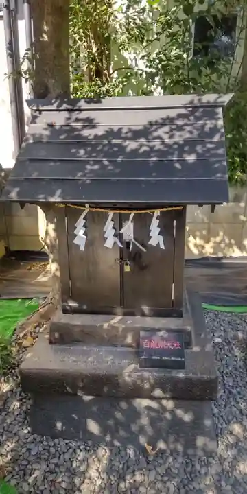 綾瀬稲荷神社(東京都)