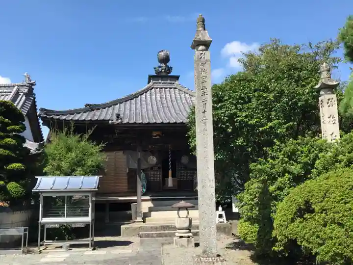 延命寺(愛媛県)
