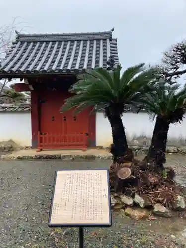 本興寺(静岡県)