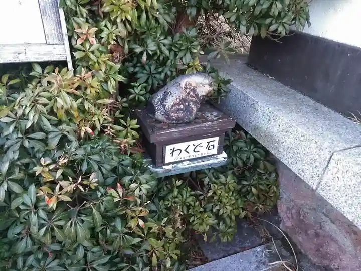 鶴見山上権現一の宮のその他建物