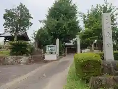 一乗寺(愛知県)