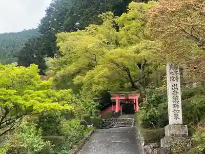 善峯寺(京都府)