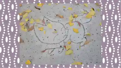 於菊稲荷神社(群馬県)