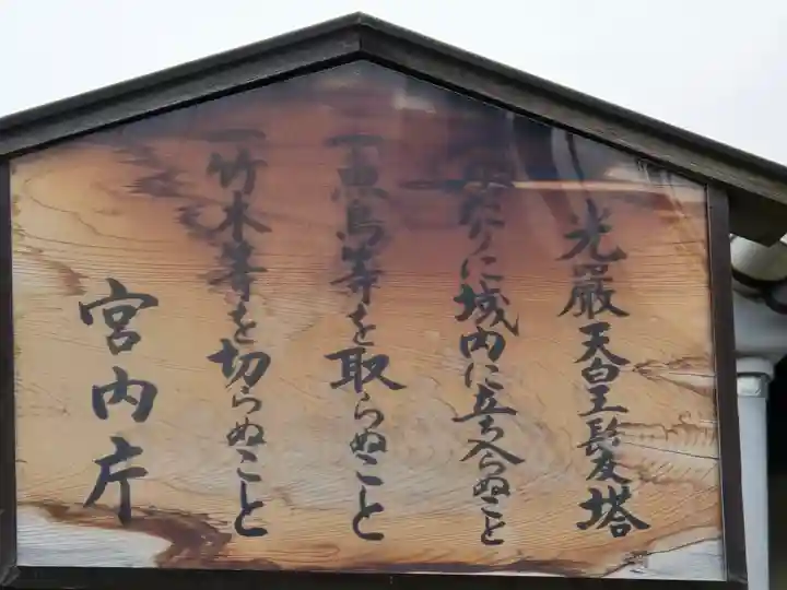 金剛院(京都府)