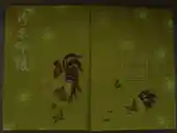 鷲宮神社の御朱印帳