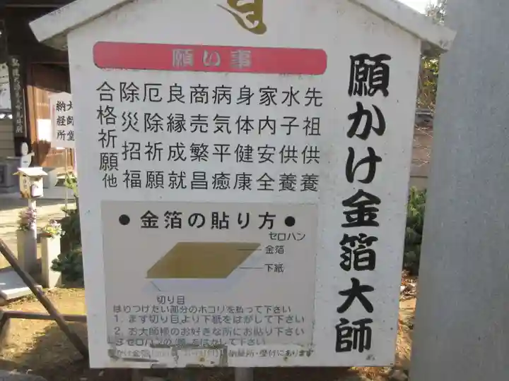 讃岐國分寺(香川県)