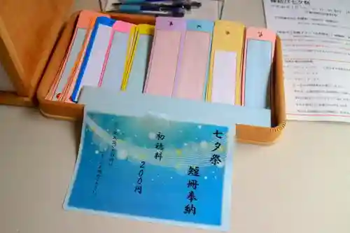 赤城神社のお祭り